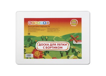 Доска для лепки "Цветик" А4 белая с бортиком